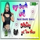 Chulha Alge Jari Pawan Singh Shivani Singh Trending Song Hard Dholki Dancing Remix Akhilesh Hi Tech Gonda 